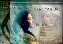Ballet ALEM | Moscow Academic Music Theatre | Composers Bulat Gafarov & Armand
Amar